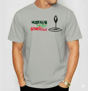 Premium Election Campaign T-Shirt