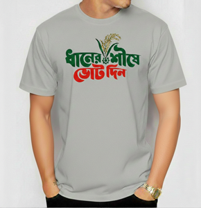 Premium Election Campaign T-Shirt